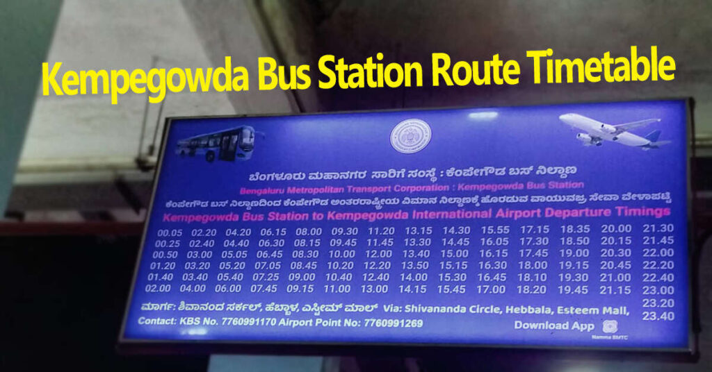 KIA-14 Bus Timings from Meenakshi Mall